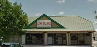 Apna Bazaar