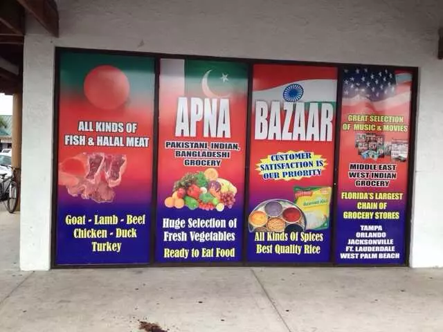 Apna Bazaar
