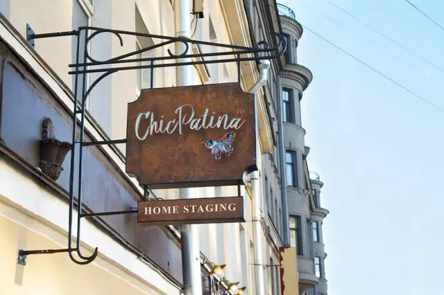 ChicPatina