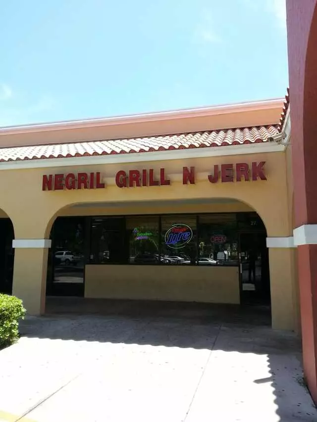 Negril Grill & Lounge